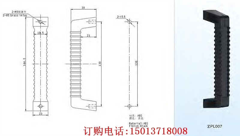 供应黑色大把手、红色大把手、船形取手
